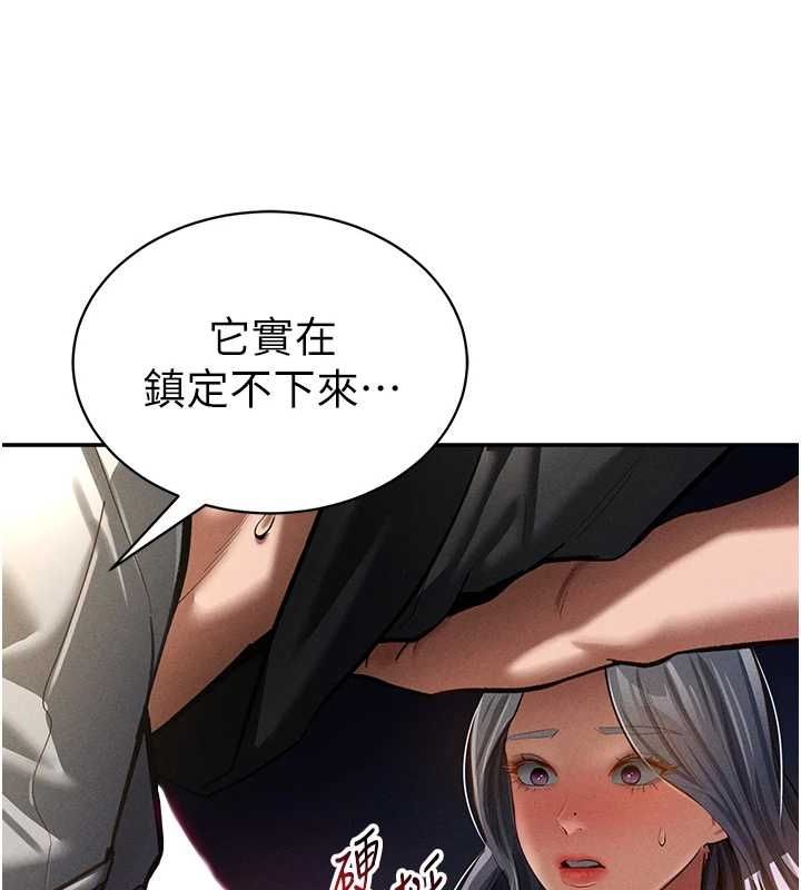 《私密視角》在线观看 第25话-大肉棒让教授好兴奋 漫画图片25