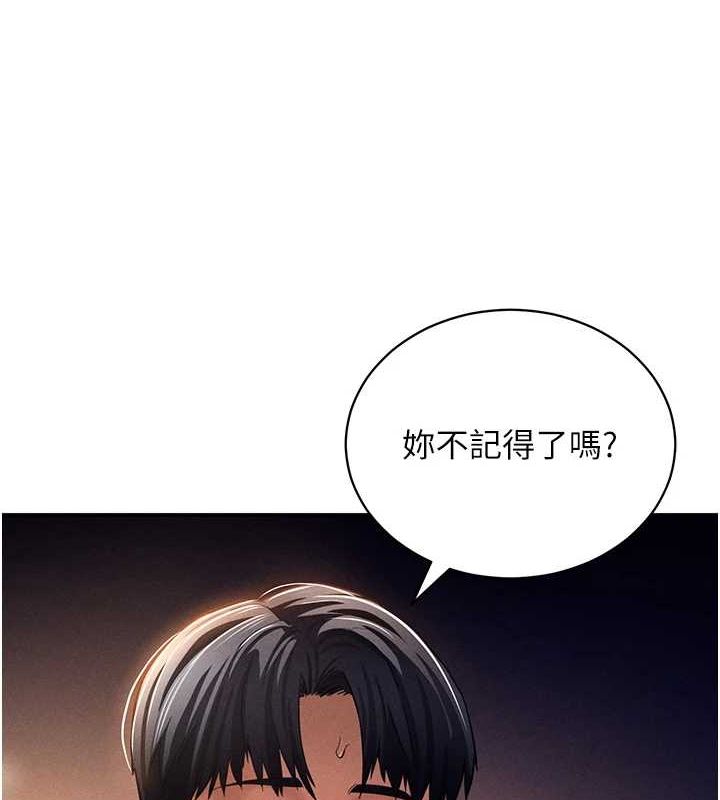 《私密視角》在线观看 第25话-大肉棒让教授好兴奋 漫画图片14