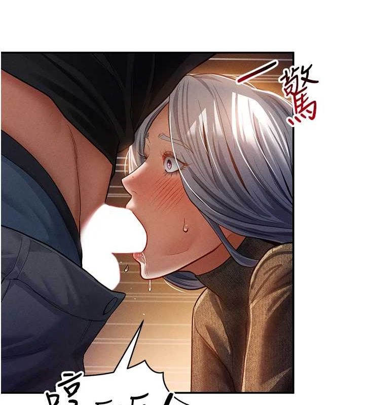 《私密視角》在线观看 第25话-大肉棒让教授好兴奋 漫画图片66
