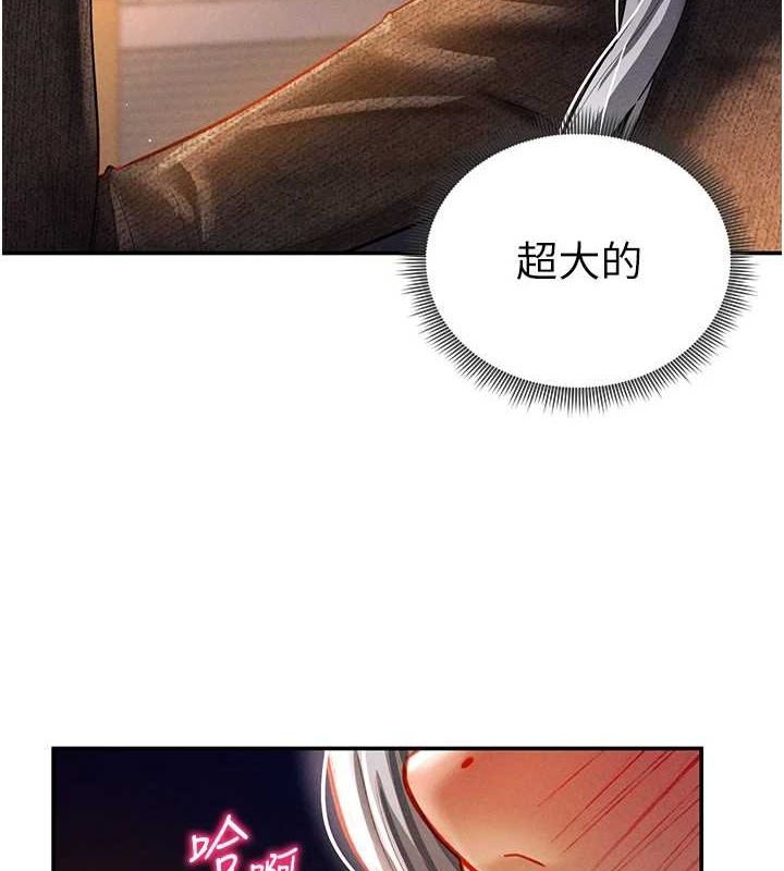 《私密視角》在线观看 第25话-大肉棒让教授好兴奋 漫画图片49