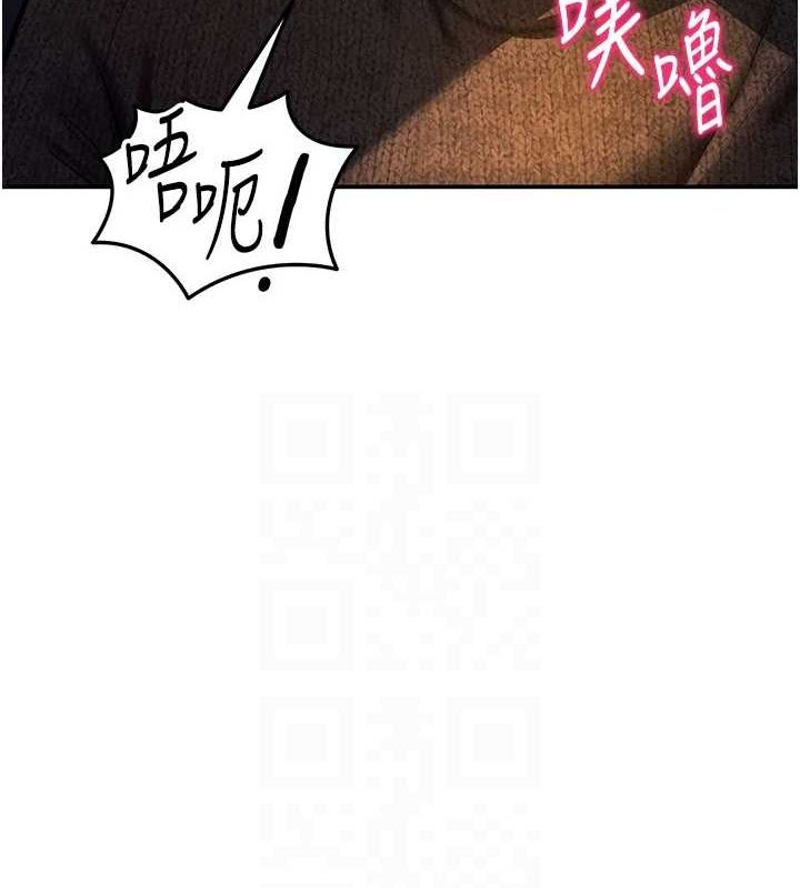《私密視角》在线观看 第25话-大肉棒让教授好兴奋 漫画图片81