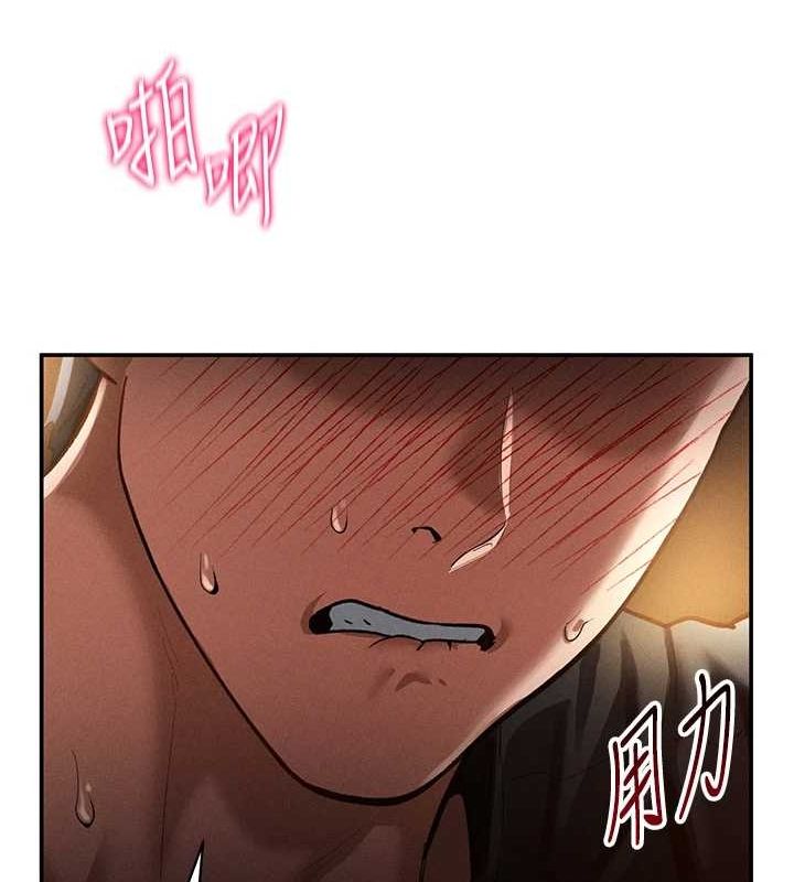 《私密視角》在线观看 第25话-大肉棒让教授好兴奋 漫画图片122