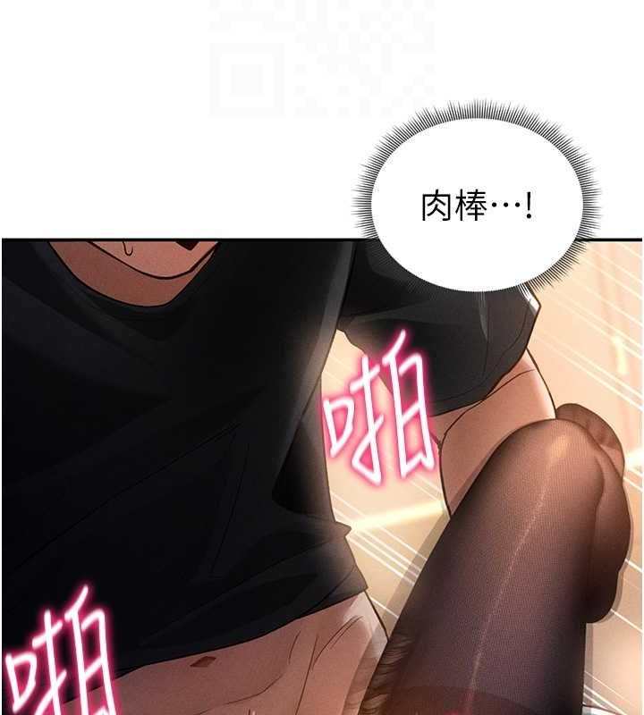 《私密視角》在线观看 第25话-大肉棒让教授好兴奋 漫画图片109