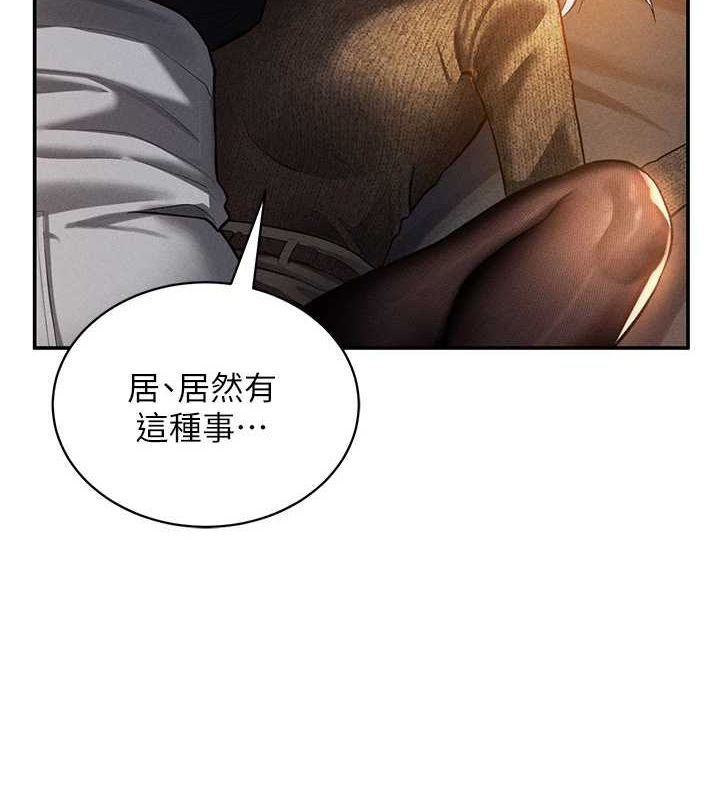 《私密視角》在线观看 第25话-大肉棒让教授好兴奋 漫画图片19