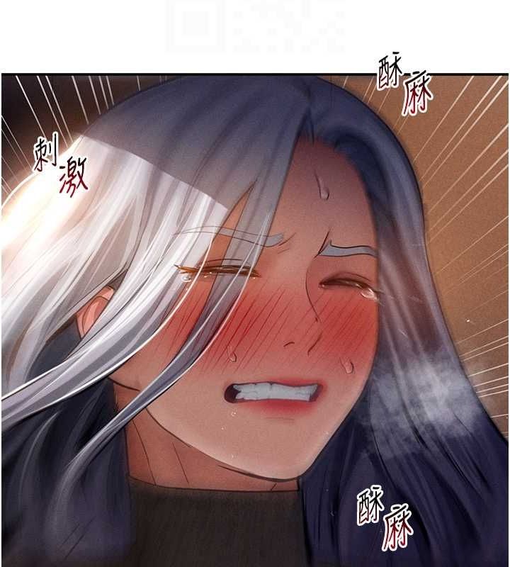 《私密視角》在线观看 第25话-大肉棒让教授好兴奋 漫画图片107