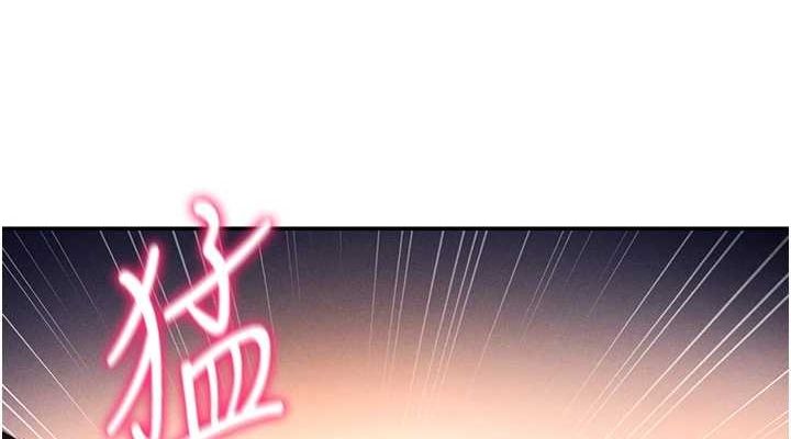 《私密視角》在线观看 第25话-大肉棒让教授好兴奋 漫画图片113