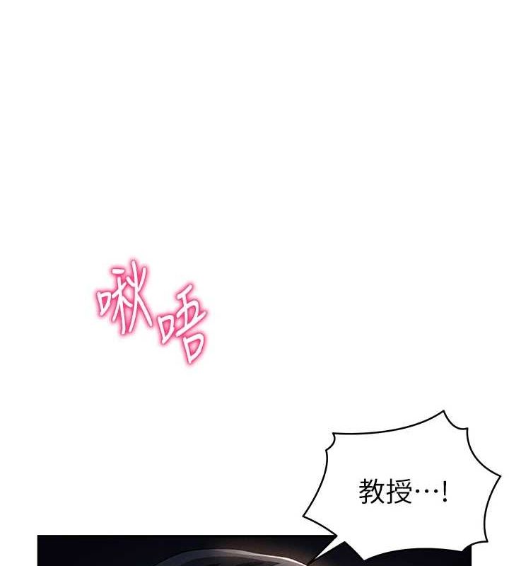《私密視角》在线观看 第25话-大肉棒让教授好兴奋 漫画图片78