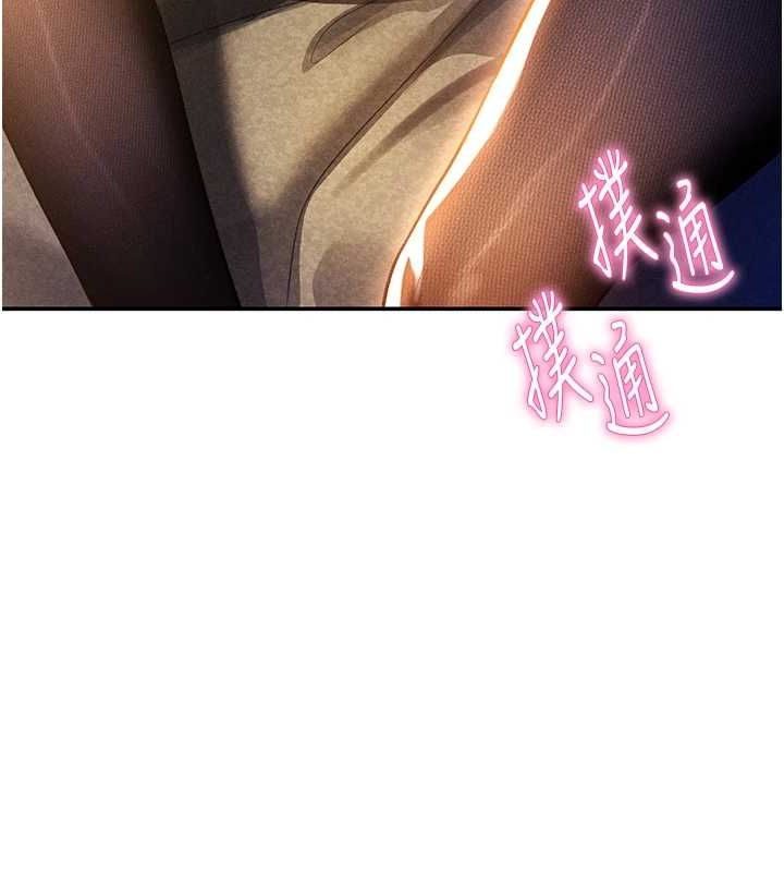 《私密視角》在线观看 第25话-大肉棒让教授好兴奋 漫画图片136