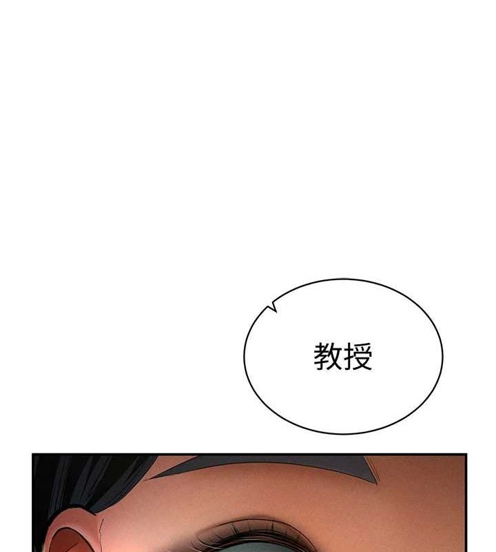 《私密視角》在线观看 第25话-大肉棒让教授好兴奋 漫画图片6