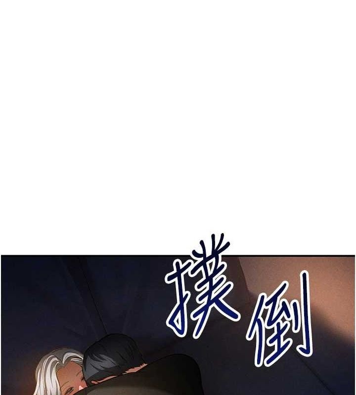 《私密視角》在线观看 第25话-大肉棒让教授好兴奋 漫画图片1