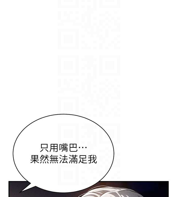 《私密視角》在线观看 第25话-大肉棒让教授好兴奋 漫画图片88