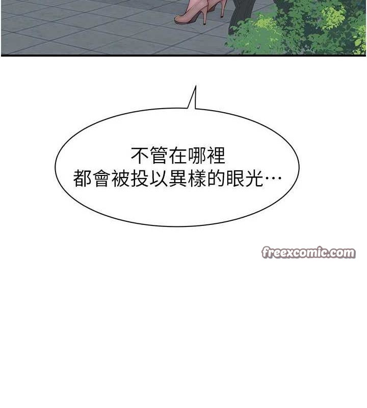 《繼母的香味》在线观看 第92话-心意满满的礼物 漫画图片90