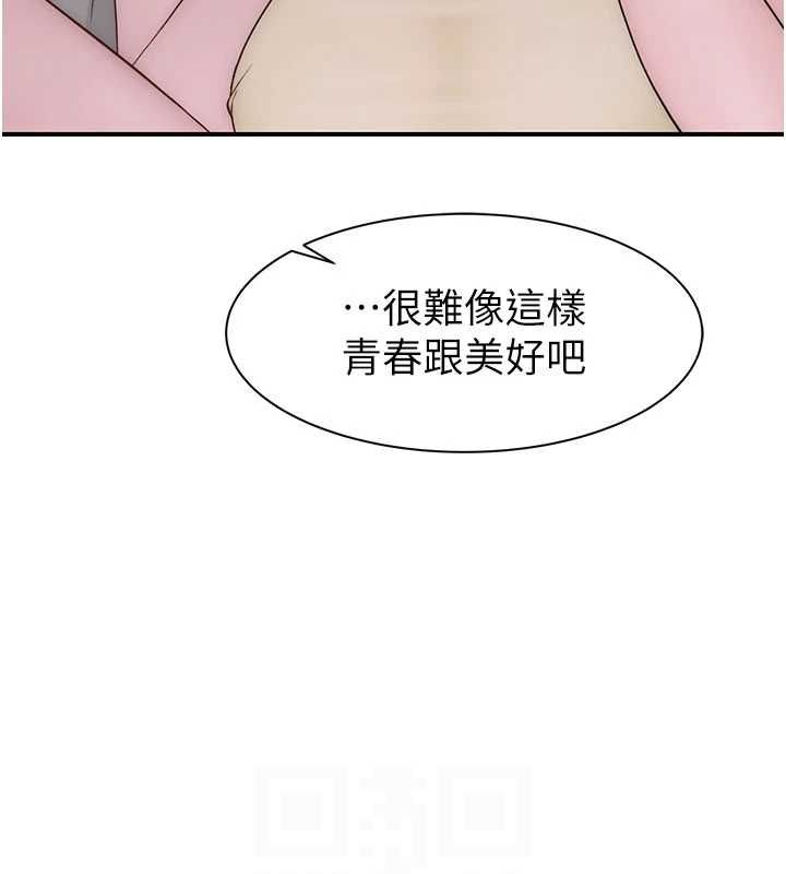 《繼母的香味》在线观看 第92话-心意满满的礼物 漫画图片87