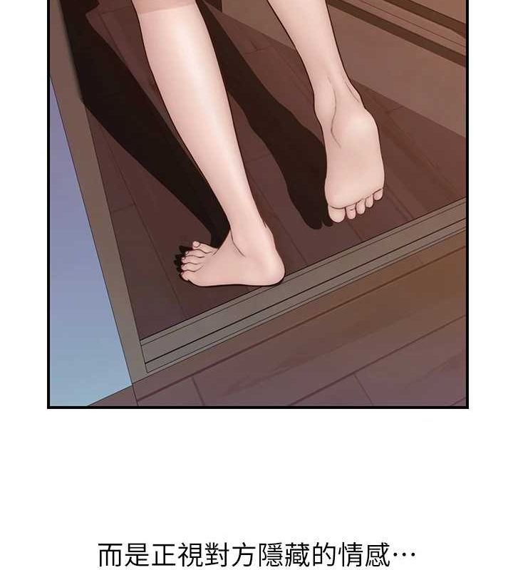 《繼母的香味》在线观看 第92话-心意满满的礼物 漫画图片8