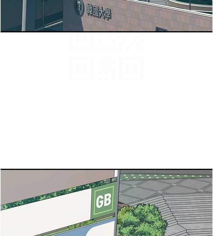 《繼母的香味》在线观看 第92话-心意满满的礼物 漫画图片99
