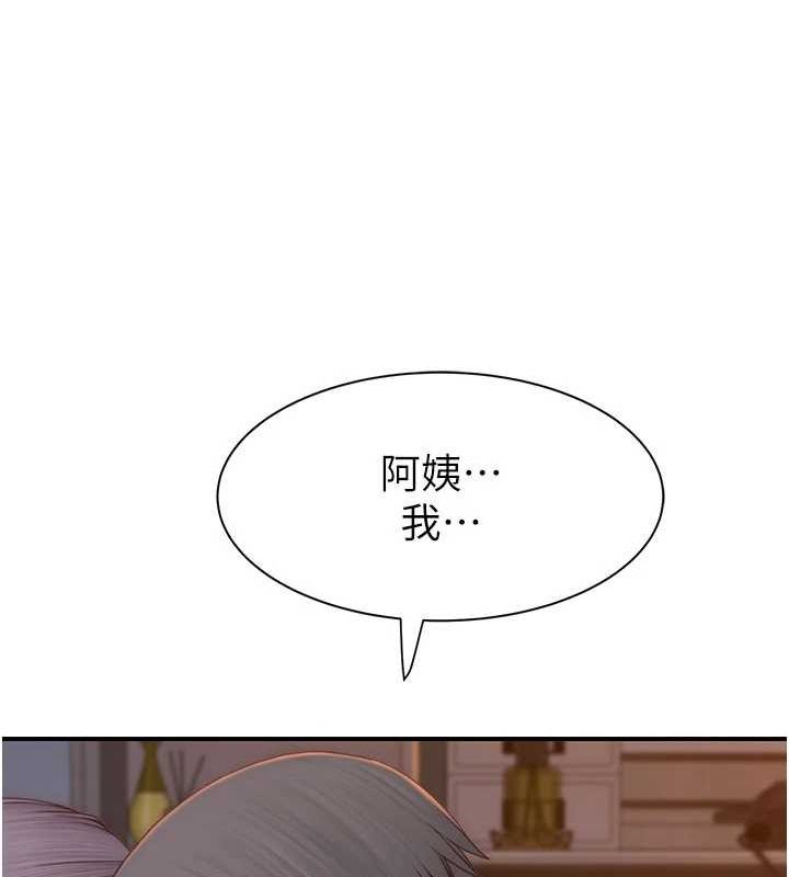 《繼母的香味》在线观看 第92话-心意满满的礼物 漫画图片21