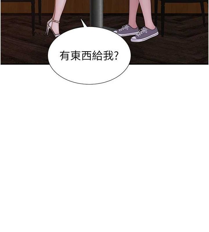 《繼母的香味》在线观看 第92话-心意满满的礼物 漫画图片177