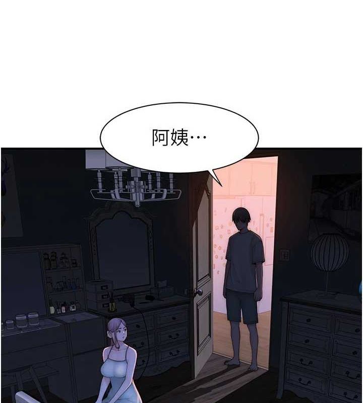 《繼母的香味》在线观看 第92话-心意满满的礼物 漫画图片4