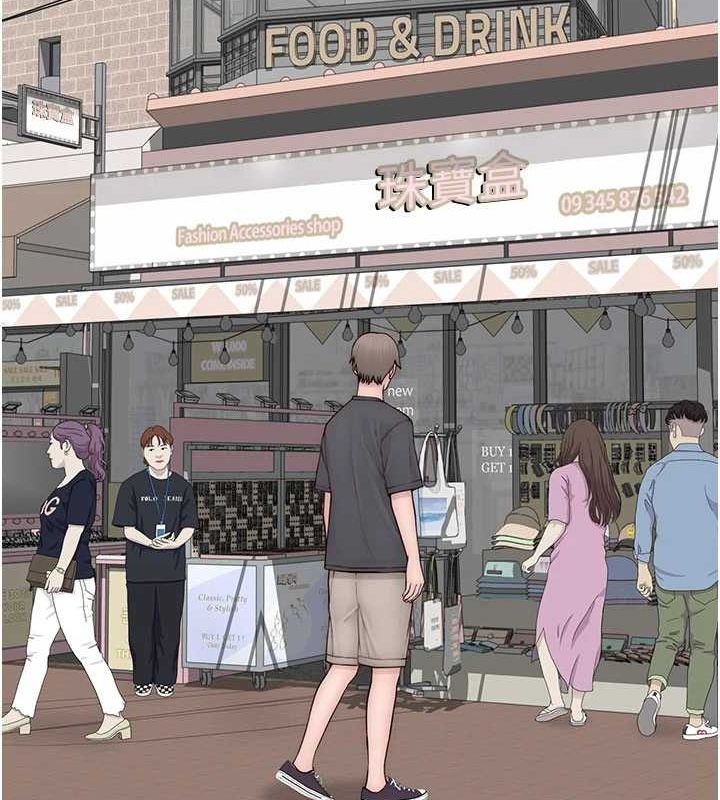 《繼母的香味》在线观看 第92话-心意满满的礼物 漫画图片166