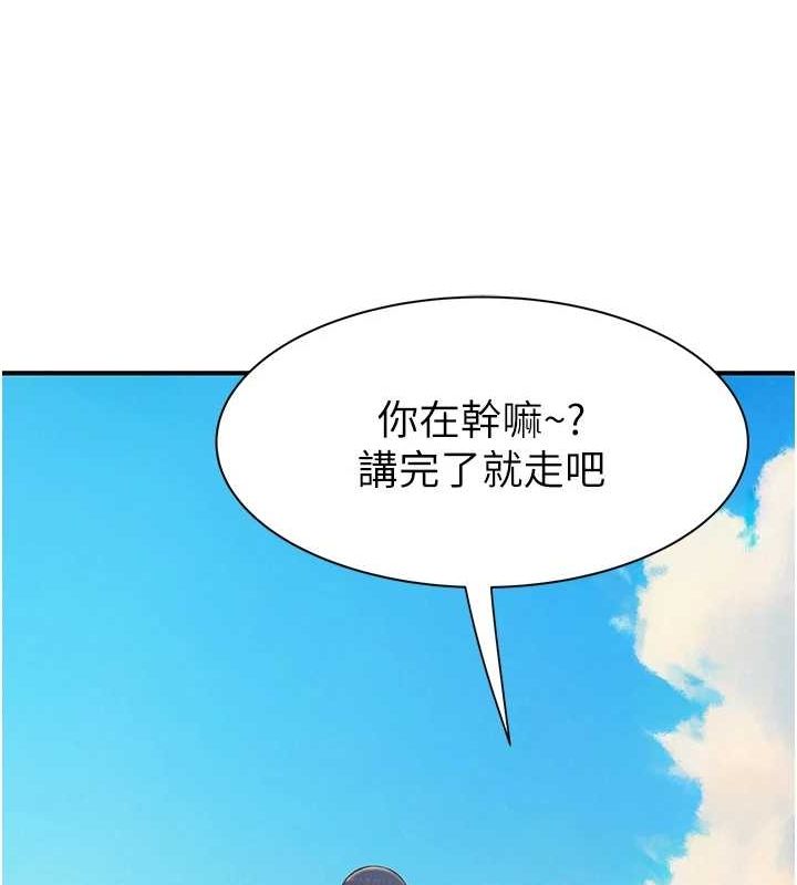 《繼母的香味》在线观看 第92话-心意满满的礼物 漫画图片123