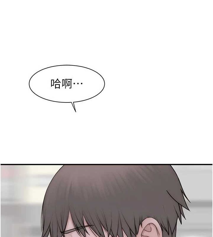 《繼母的香味》在线观看 第92话-心意满满的礼物 漫画图片157