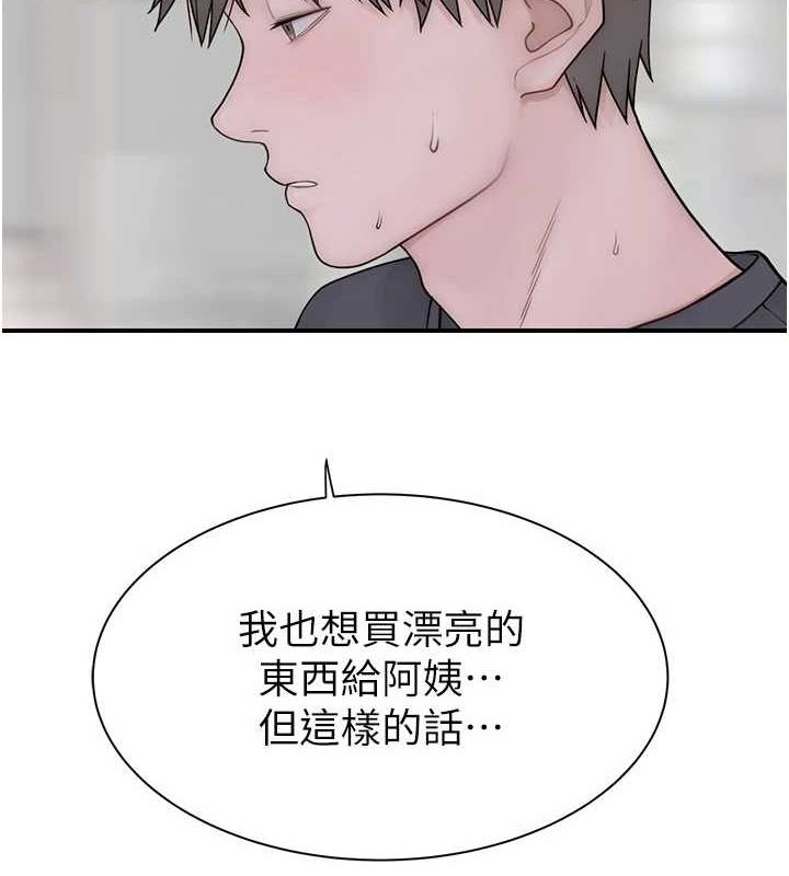 《繼母的香味》在线观看 第92话-心意满满的礼物 漫画图片158