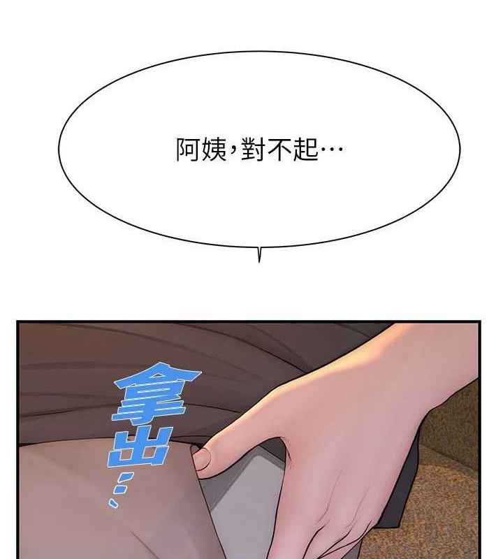 《繼母的香味》在线观看 第92话-心意满满的礼物 漫画图片178