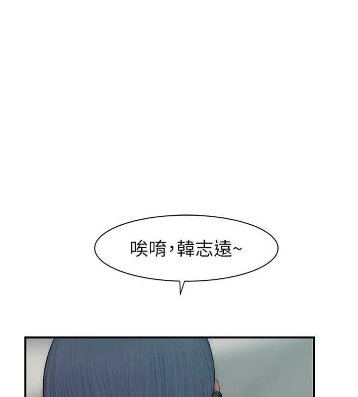 《繼母的香味》在线观看 第92话-心意满满的礼物 漫画图片102