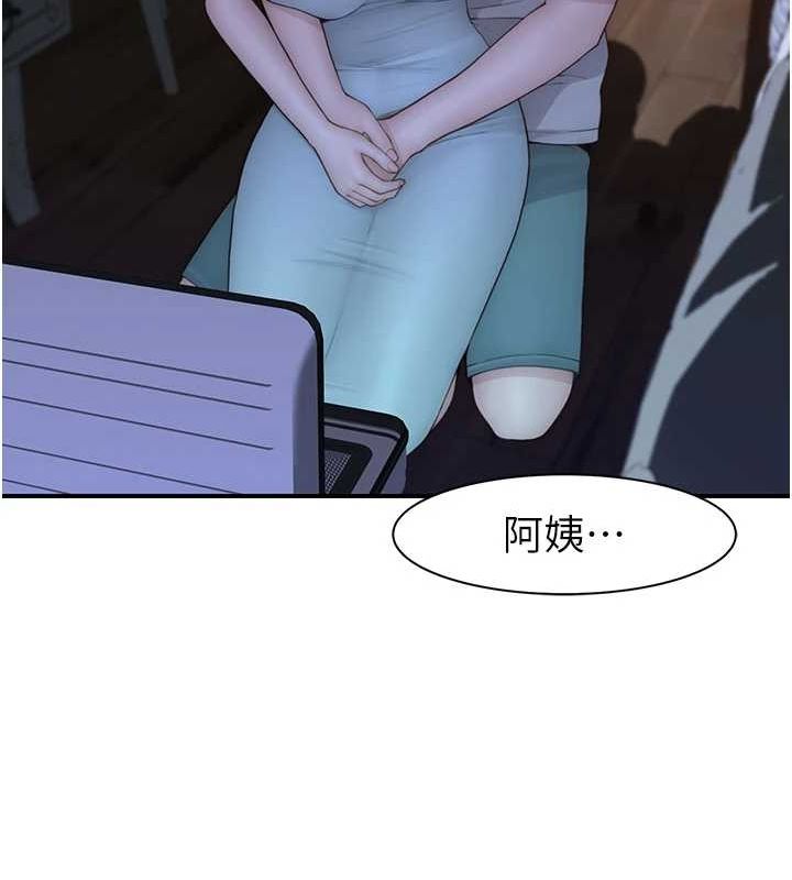 《繼母的香味》在线观看 第92话-心意满满的礼物 漫画图片61