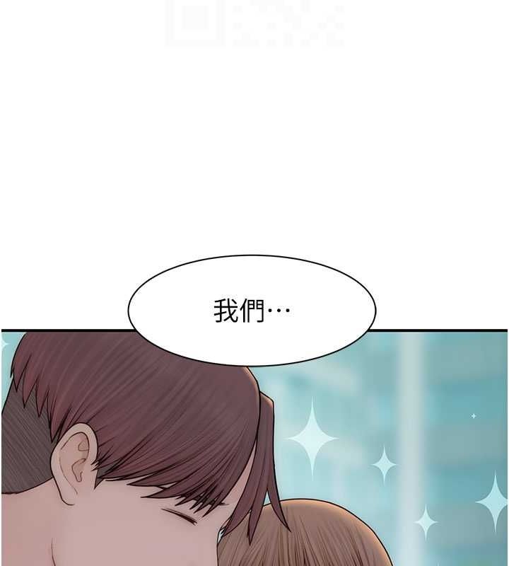 《繼母的香味》在线观看 第92话-心意满满的礼物 漫画图片83