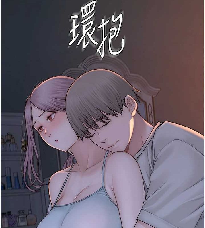 《繼母的香味》在线观看 第92话-心意满满的礼物 漫画图片10