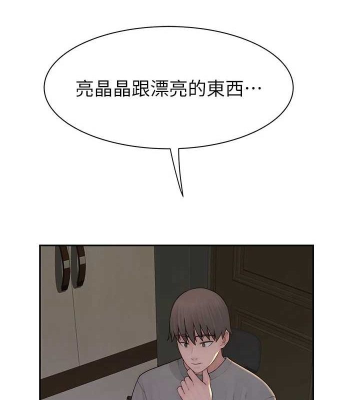 《繼母的香味》在线观看 第92话-心意满满的礼物 漫画图片126