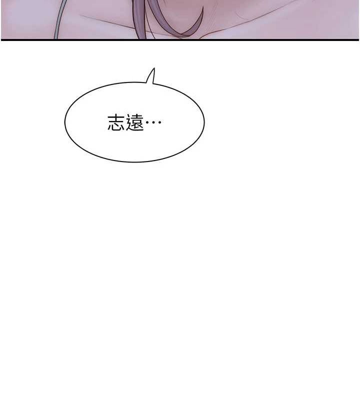 《繼母的香味》在线观看 第92话-心意满满的礼物 漫画图片25