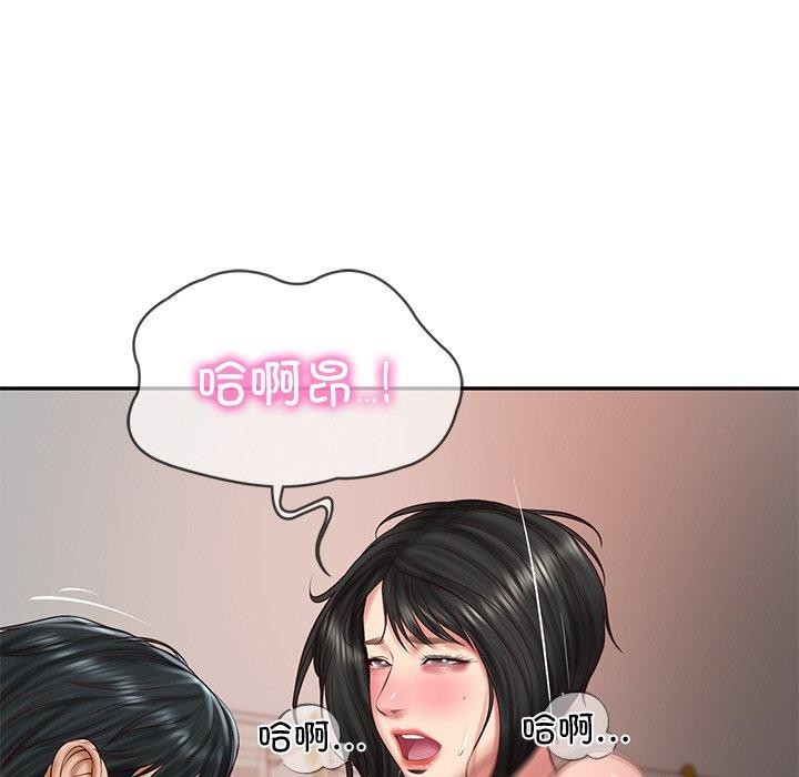 《財閥傢的女婿》在线观看 第23话 漫画图片71