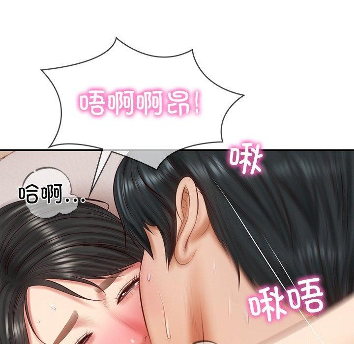 《財閥傢的女婿》在线观看 第23话 漫画图片163