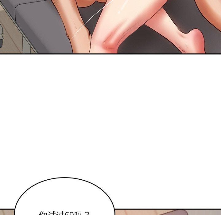 《財閥傢的女婿》在线观看 第23话 漫画图片115