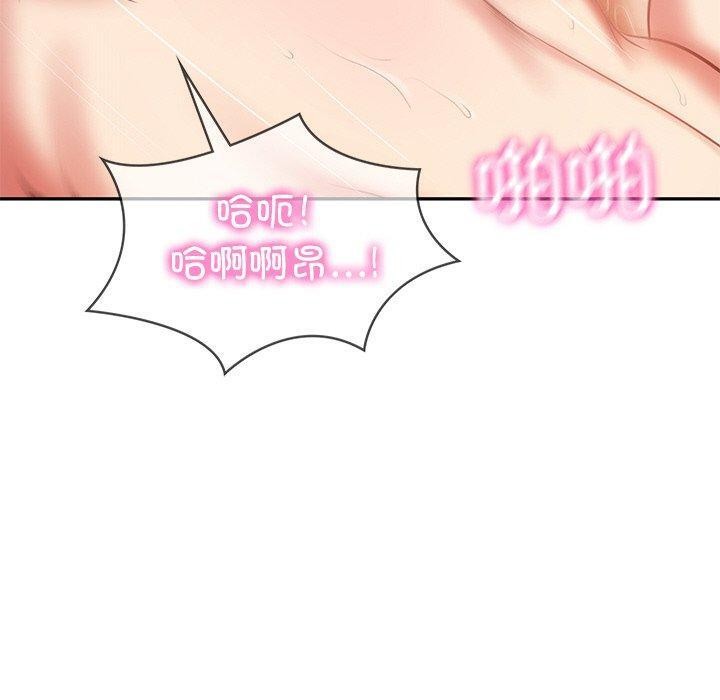 《財閥傢的女婿》在线观看 第23话 漫画图片160