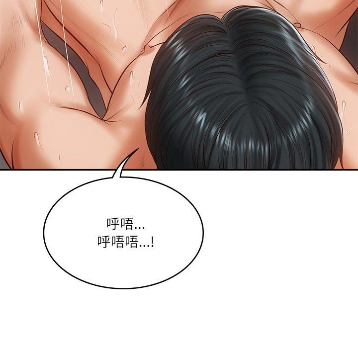 《財閥傢的女婿》在线观看 第23话 漫画图片155