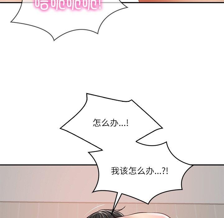 《財閥傢的女婿》在线观看 第23话 漫画图片87