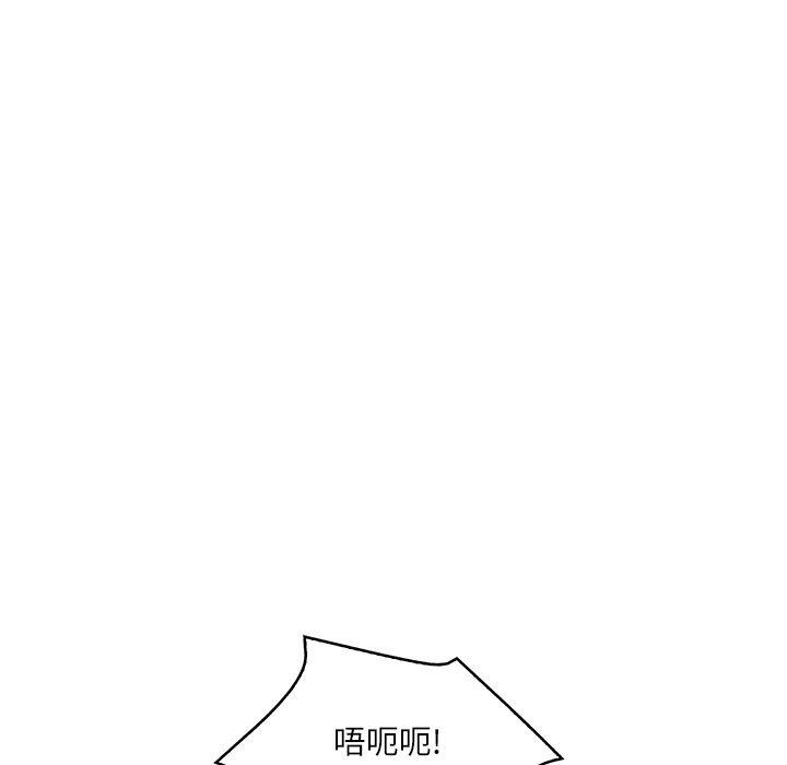 《財閥傢的女婿》在线观看 第23话 漫画图片27