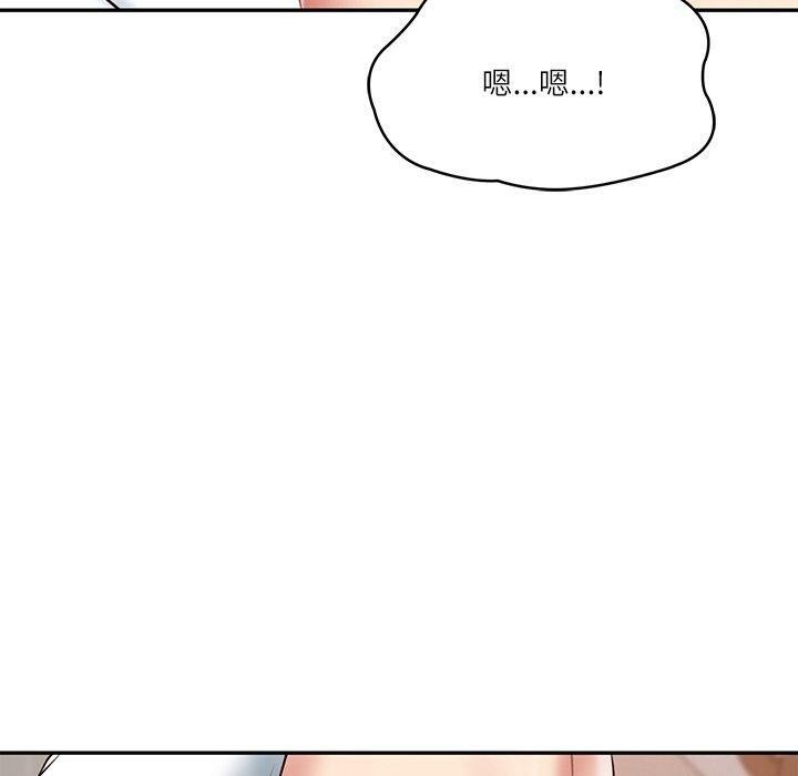 《財閥傢的女婿》在线观看 第23话 漫画图片50