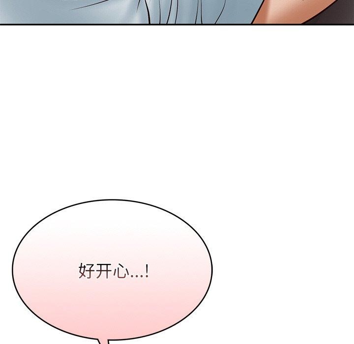 《財閥傢的女婿》在线观看 第23话 漫画图片9