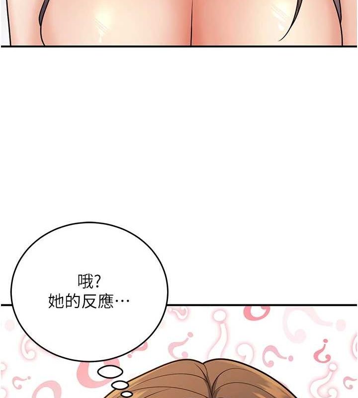 《已婚學生想壞壞》在线观看 第28话-惩罚不听话的人♥ 漫画图片5