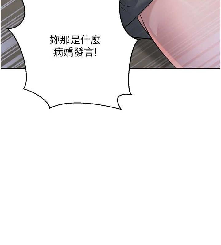 《已婚學生想壞壞》在线观看 第28话-惩罚不听话的人♥ 漫画图片67