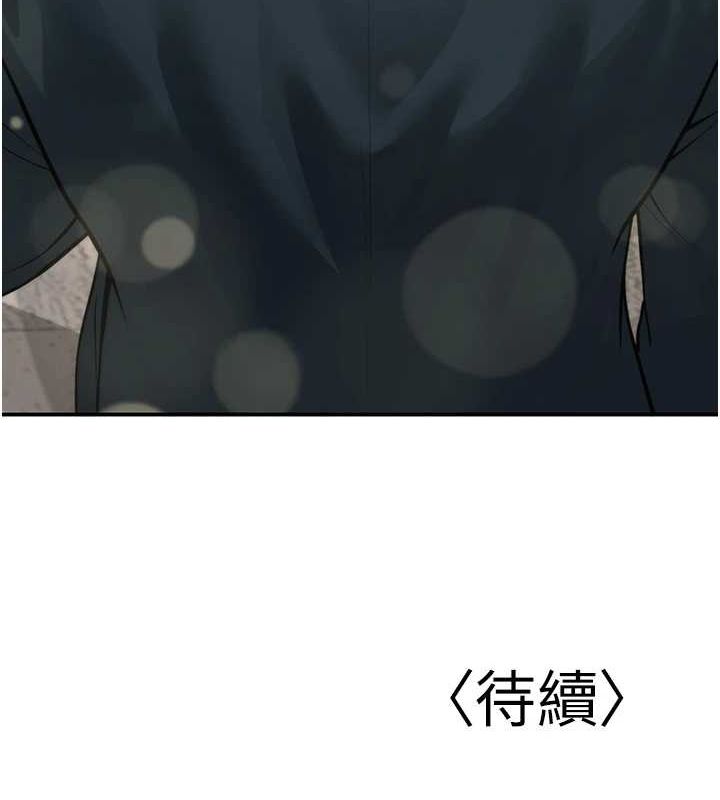 《已婚學生想壞壞》在线观看 第28话-惩罚不听话的人♥ 漫画图片138