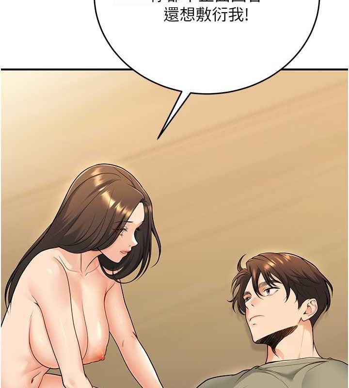 《已婚學生想壞壞》在线观看 第28话-惩罚不听话的人♥ 漫画图片109