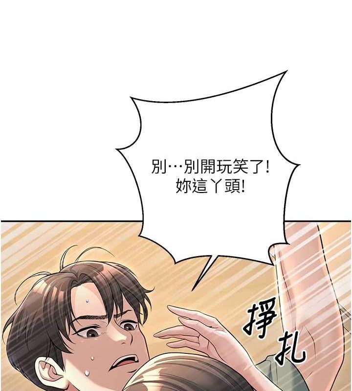 《已婚學生想壞壞》在线观看 第28话-惩罚不听话的人♥ 漫画图片65
