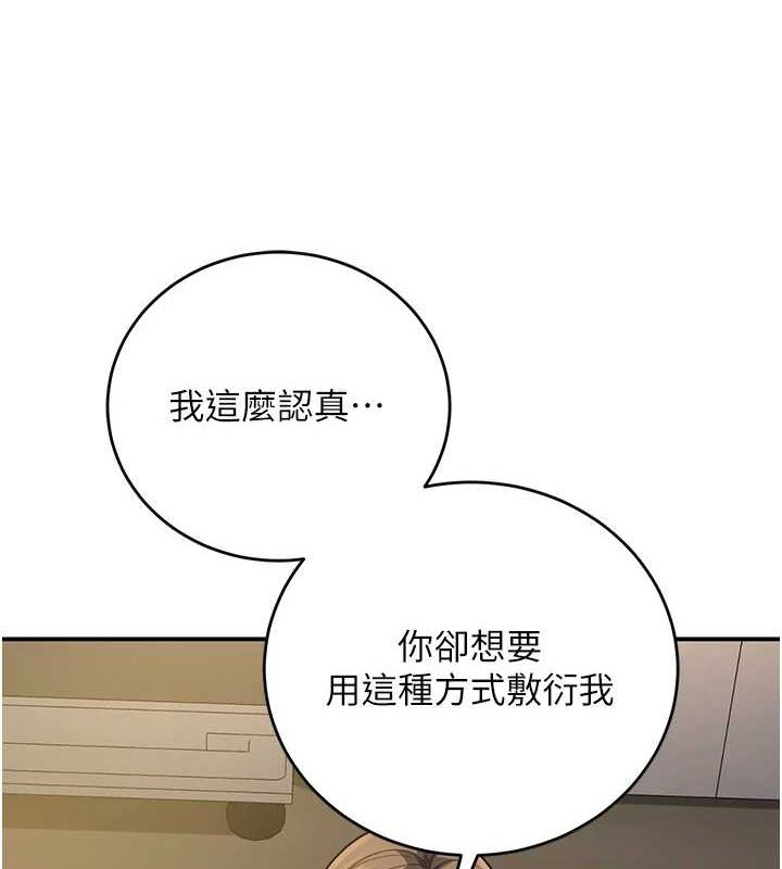 《已婚學生想壞壞》在线观看 第28话-惩罚不听话的人♥ 漫画图片23