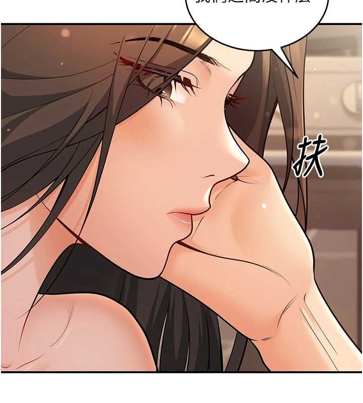 《已婚學生想壞壞》在线观看 第28话-惩罚不听话的人♥ 漫画图片111