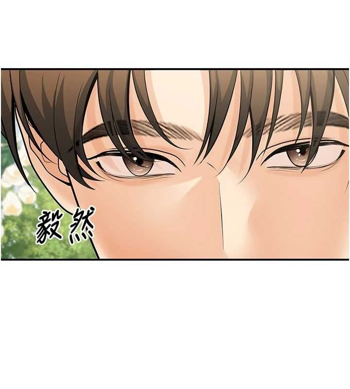 《已婚學生想壞壞》在线观看 第28话-惩罚不听话的人♥ 漫画图片133